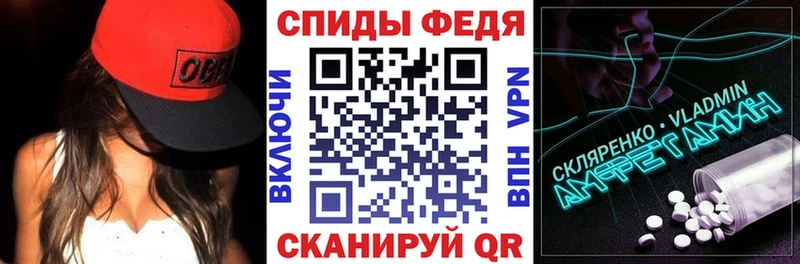 АМФЕТАМИН 97%  blacksprut вход  Красноармейск 