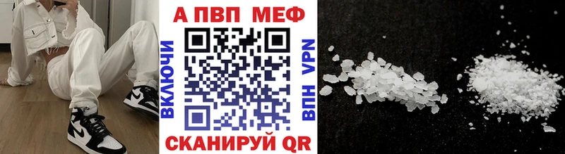 A PVP Соль  OMG сайт  Красноармейск 