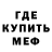 МЕТАДОН белоснежный Askar Burbaev