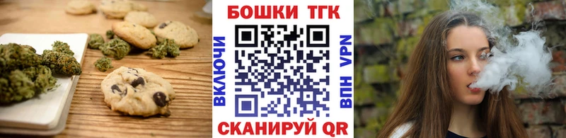 ОМГ ОМГ зеркало  дарнет шоп  Красноармейск  Cannafood конопля 