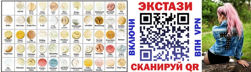 Ecstasy ешки даркнет сайт Красноармейск