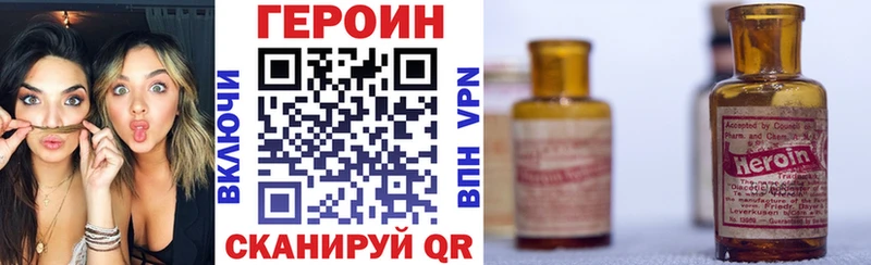 ГЕРОИН Афган хочу Красноармейск