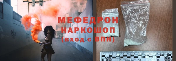 прущие грибы Абинск