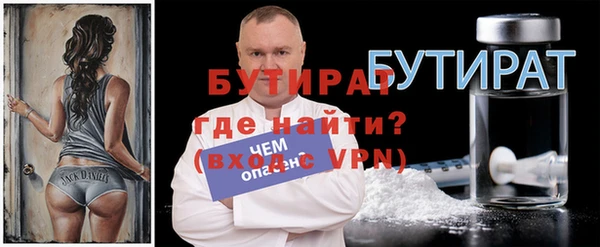 прущие крисы Абаза