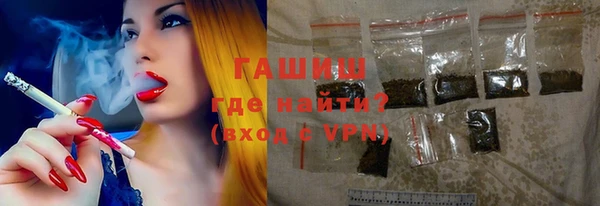 прущие грибы Абинск