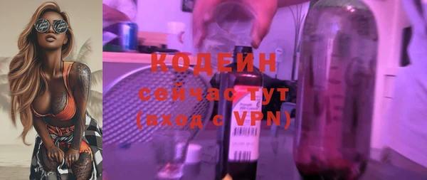 прущие крисы Абаза