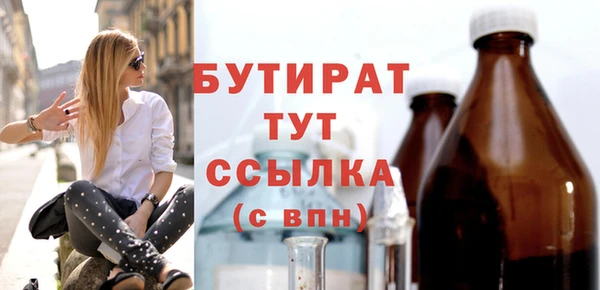 дурь Абдулино