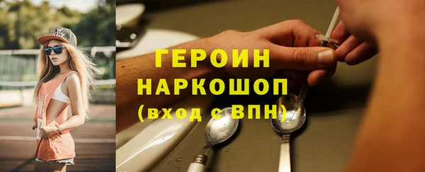 прущие грибы Абинск