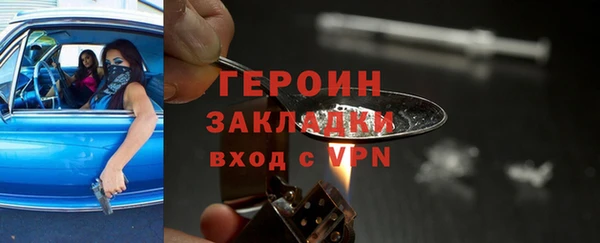 дурь Абдулино