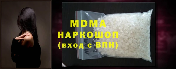 прущие грибы Абинск