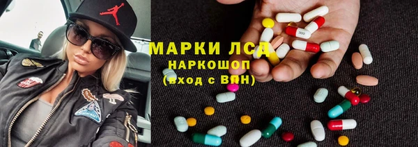прущие крисы Абаза