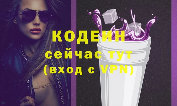 прущие крисы Абаза