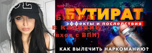 дурь Абдулино