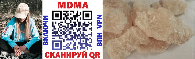 MDMA кристаллы  блэк спрут как войти  Красноармейск 
