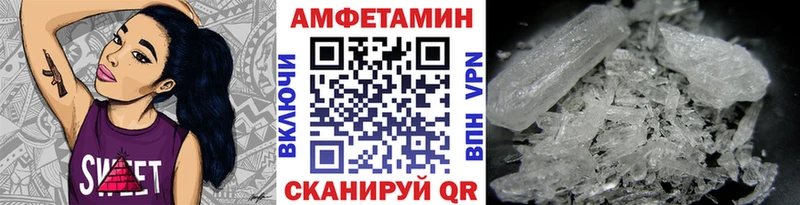 Метамфетамин витя  Красноармейск 