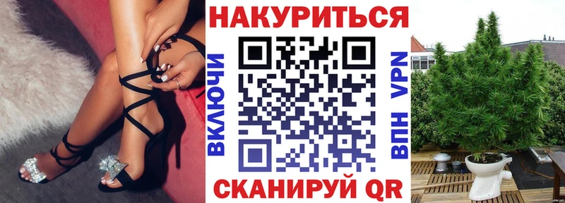 закладка  Красноармейск  Марихуана план 